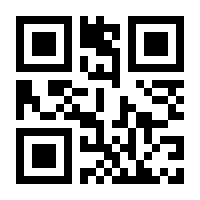 QR-Code zur Seite https://www.isbn.de/9783540776888