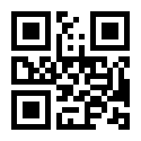 QR-Code zur Buchseite 9783540778974