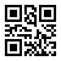 QR-Code zur Seite https://www.isbn.de/9783540779735