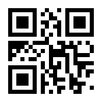 QR-Code zur Seite https://www.isbn.de/9783540780601