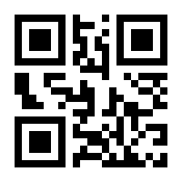 QR-Code zur Seite https://www.isbn.de/9783540780625