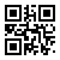QR-Code zur Seite https://www.isbn.de/9783540782568