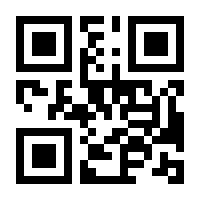 QR-Code zur Seite https://www.isbn.de/9783540782575