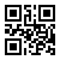 QR-Code zur Seite https://www.isbn.de/9783540782582