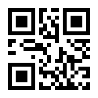 QR-Code zur Seite https://www.isbn.de/9783540783275