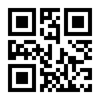 QR-Code zur Seite https://www.isbn.de/9783540784838