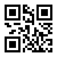 QR-Code zur Seite https://www.isbn.de/9783540786160