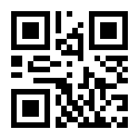 QR-Code zur Seite https://www.isbn.de/9783540786559