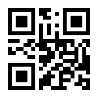 QR-Code zur Seite https://www.isbn.de/9783540787846