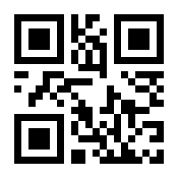 QR-Code zur Seite https://www.isbn.de/9783540789376