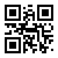 QR-Code zur Seite https://www.isbn.de/9783540789888