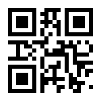 QR-Code zur Seite https://www.isbn.de/9783540793861