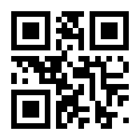 QR-Code zur Seite https://www.isbn.de/9783540794349