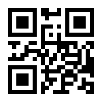 QR-Code zur Seite https://www.isbn.de/9783540794400