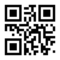 QR-Code zur Seite https://www.isbn.de/9783540794547