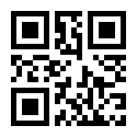 QR-Code zur Seite https://www.isbn.de/9783540794585