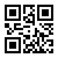 QR-Code zur Seite https://www.isbn.de/9783540794639
