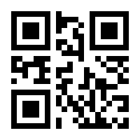 QR-Code zur Seite https://www.isbn.de/9783540795711