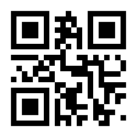 QR-Code zur Seite https://www.isbn.de/9783540797388