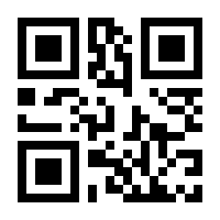 QR-Code zur Seite https://www.isbn.de/9783540797425