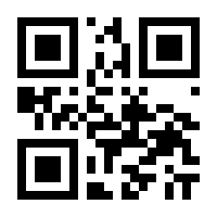 QR-Code zur Seite https://www.isbn.de/9783540797463