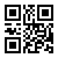 QR-Code zur Seite https://www.isbn.de/9783540850656