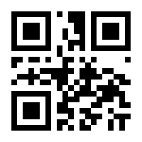 QR-Code zur Seite https://www.isbn.de/9783540851110