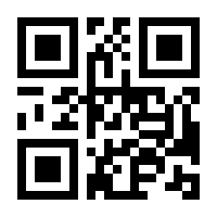 QR-Code zur Seite https://www.isbn.de/9783540851332