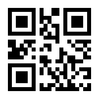 QR-Code zur Seite https://www.isbn.de/9783540852575