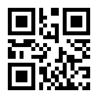 QR-Code zur Seite https://www.isbn.de/9783540852674