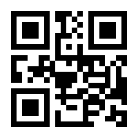 QR-Code zur Seite https://www.isbn.de/9783540852810
