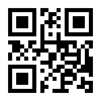 QR-Code zur Seite https://www.isbn.de/9783540854234