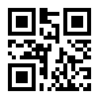 QR-Code zur Seite https://www.isbn.de/9783540856320