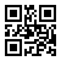 QR-Code zur Seite https://www.isbn.de/9783540856337