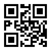 QR-Code zur Seite https://www.isbn.de/9783540874461