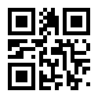 QR-Code zur Seite https://www.isbn.de/9783540878278
