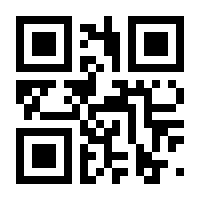 QR-Code zur Seite https://www.isbn.de/9783540878414