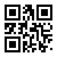 QR-Code zur Seite https://www.isbn.de/9783540879527