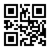 QR-Code zur Seite https://www.isbn.de/9783540880752