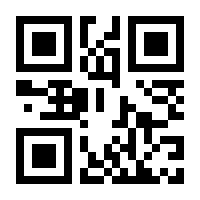 QR-Code zur Buchseite 9783540880776