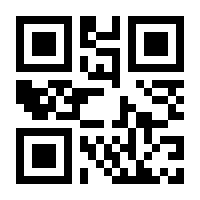 QR-Code zur Buchseite 9783540880868