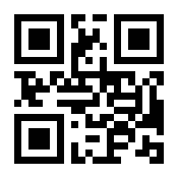 QR-Code zur Seite https://www.isbn.de/9783540881391