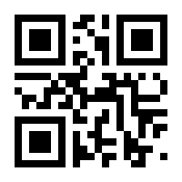 QR-Code zur Buchseite 9783540881414