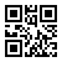 QR-Code zur Seite https://www.isbn.de/9783540881476