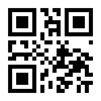 QR-Code zur Seite https://www.isbn.de/9783540881490