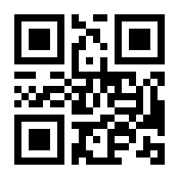 QR-Code zur Seite https://www.isbn.de/9783540882138
