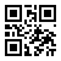 QR-Code zur Buchseite 9783540882572