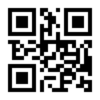 QR-Code zur Seite https://www.isbn.de/9783540884187