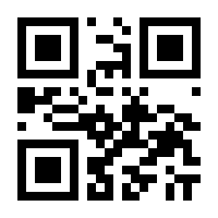 QR-Code zur Seite https://www.isbn.de/9783540887065