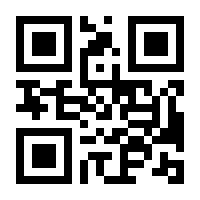 QR-Code zur Seite https://www.isbn.de/9783540887270